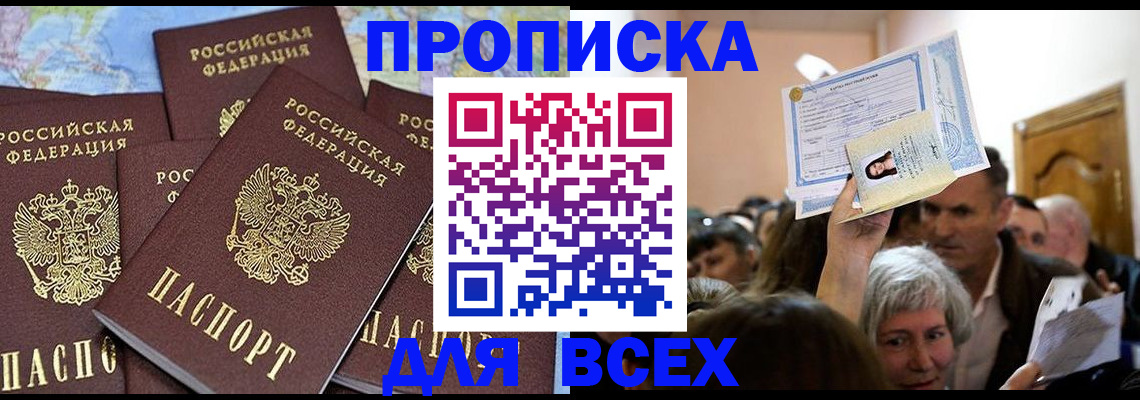 форма 3 в Гороховце